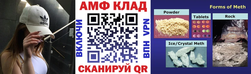 Amphetamine Premium  Купить  Гагарин 