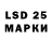 Марки NBOMe 1,5мг Zuerjelberger
