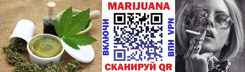 Купить где  Гагарин  Cannafood марихуана 