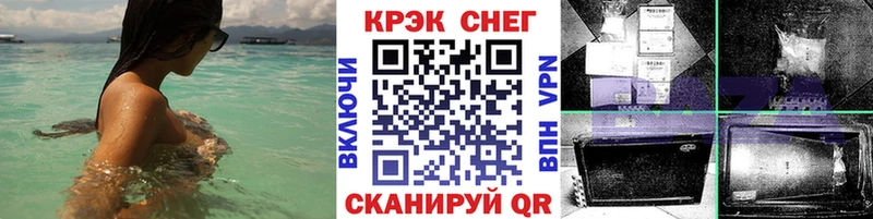 COCAIN Эквадор  Купить где  Гагарин 