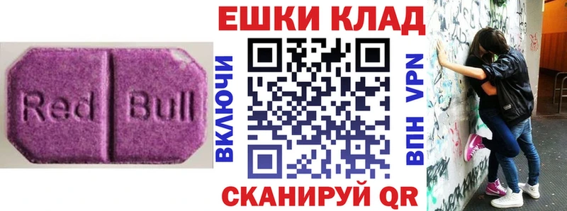 Экстази 99%  Купить закладки  Гагарин 