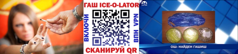 Купить закладки  Гагарин  ГАШИШ Premium 