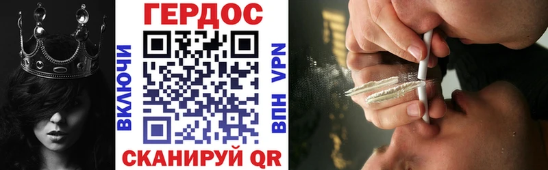 ГЕРОИН VHQ  Купить закладки  Гагарин 