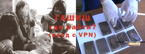 соль курить ск Кинешма