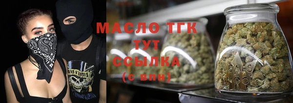 мяу мяу кристалл Кодинск