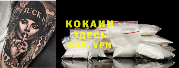 прущая мука Киреевск