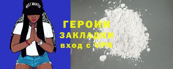 кокаин колумбия Козловка