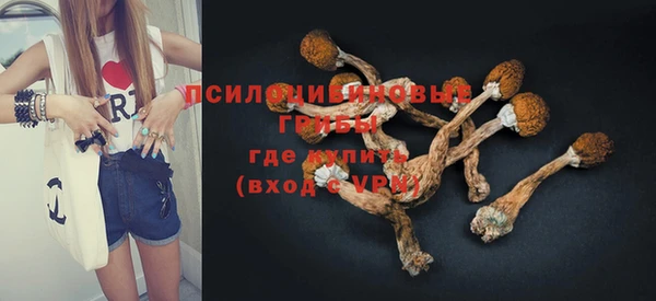 мяу мяу кристалл Кодинск