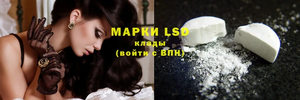 мяу мяу кристалл Кодинск