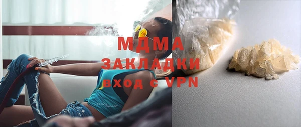 прущая мука Киреевск