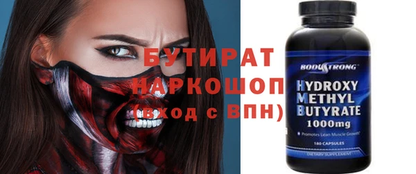 мяу мяу кристалл Кодинск