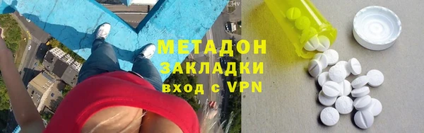 мяу мяу кристалл Кодинск