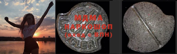 соль курить ск Кинешма