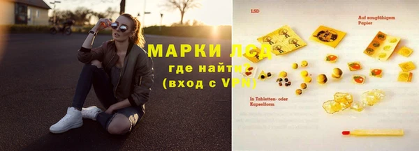мяу мяу кристалл Кодинск