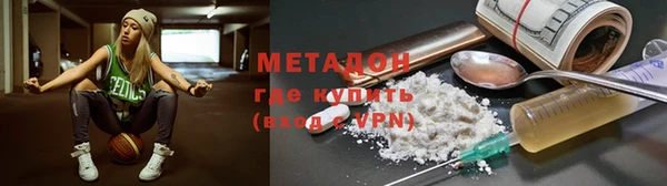 мяу мяу кристалл Кодинск
