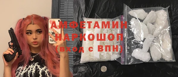 соль курить ск Кинешма