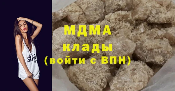 соль курить ск Кинешма