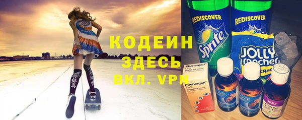 соль курить ск Кинешма