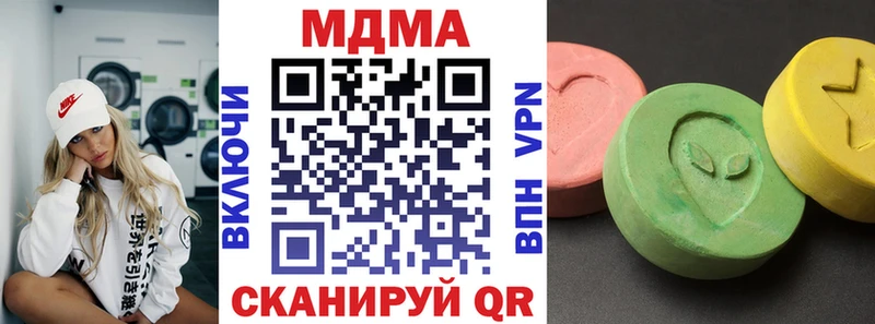 Купить закладки  Гагарин  МДМА Molly 