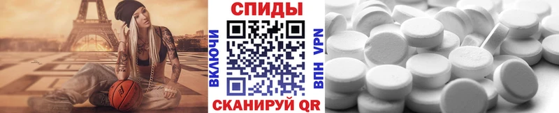 Первитин кристалл  Купить где  Гагарин 