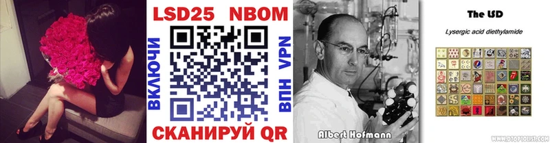 Купить где  Гагарин  Марки 25I-NBOMe 1,5мг 