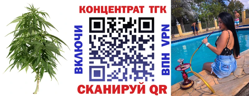 Дистиллят ТГК гашишное масло  Купить закладки  Гагарин 